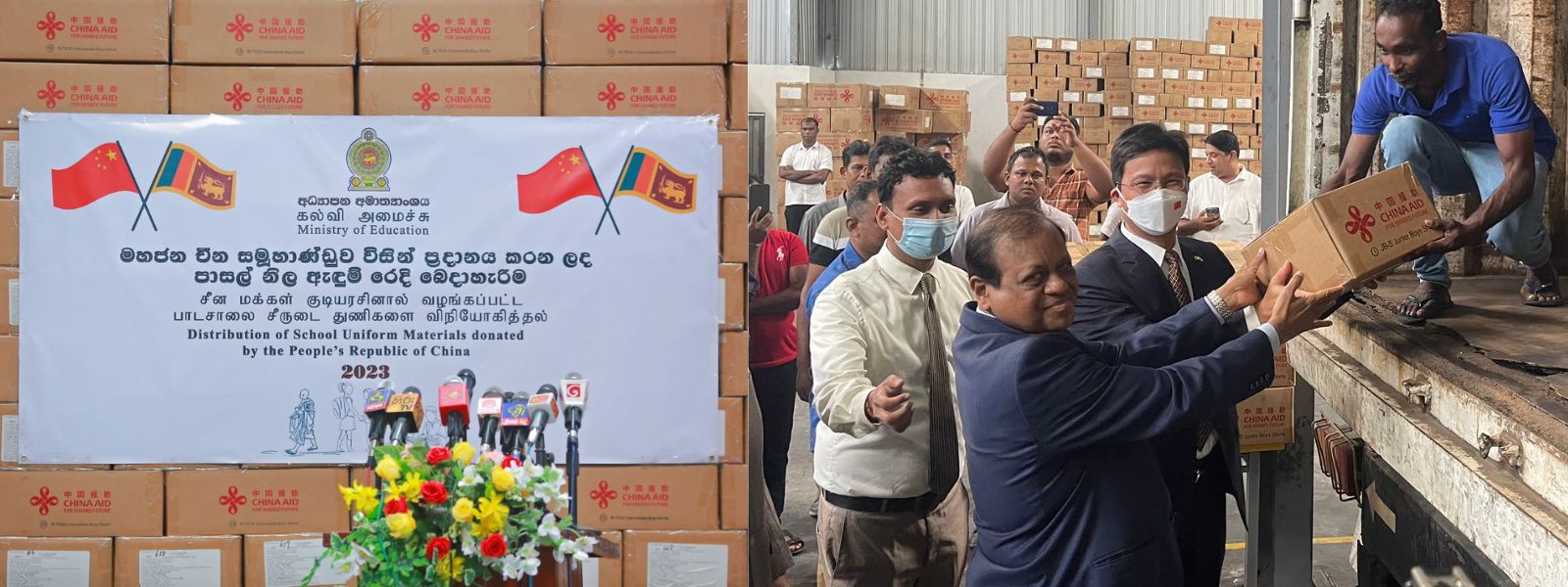 School uniform material from China dispatched